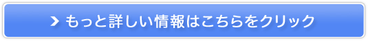 タスカジはあなたを活かす収入源販売サイトへ