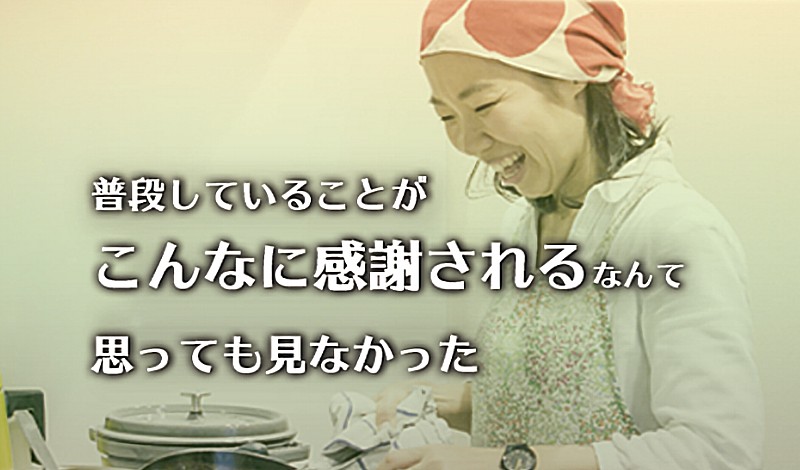 タスカジはあなたを活かす収入源基本情報サイト
